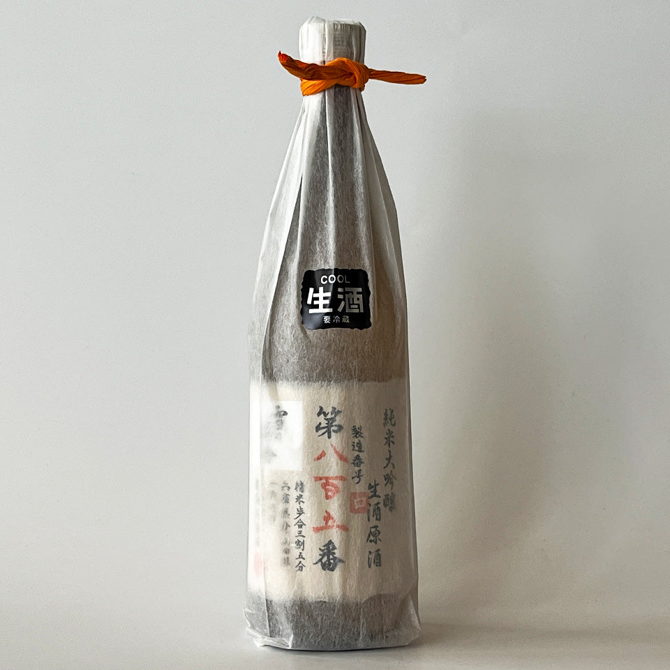 雪の茅舎（ゆきのぼうしゃ）製造番号酒 純米大吟醸 生原酒（令和7醸造年度）