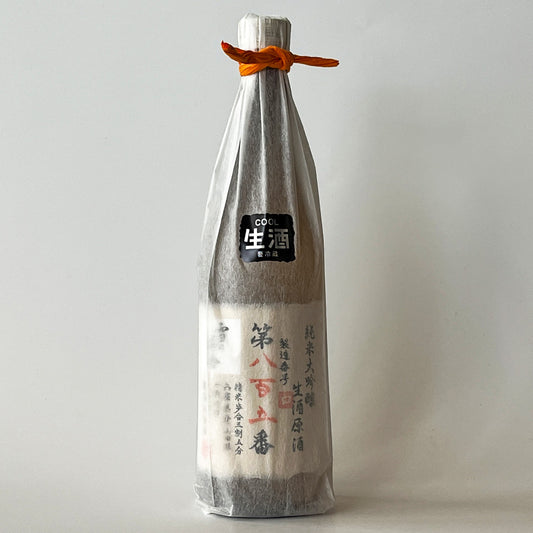 雪の茅舎（ゆきのぼうしゃ）製造番号酒 純米大吟醸 生原酒（令和7醸造年度）