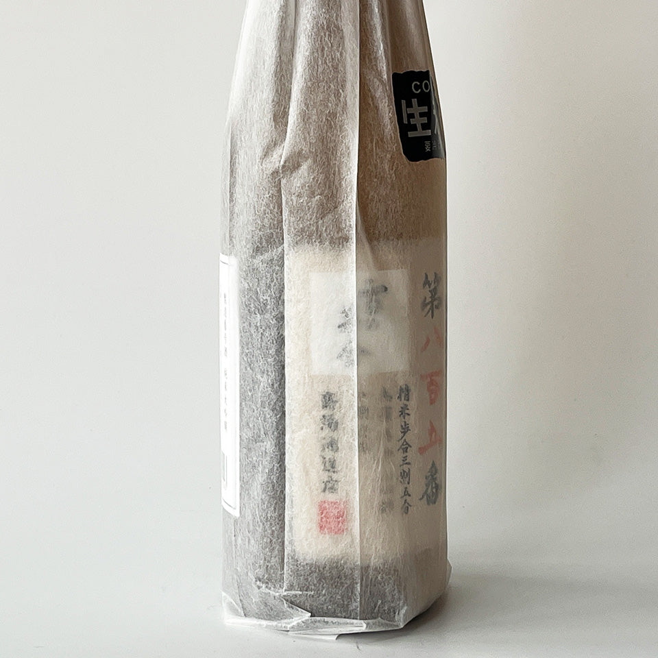 雪の茅舎（ゆきのぼうしゃ）製造番号酒 純米大吟醸 生原酒（令和7醸造