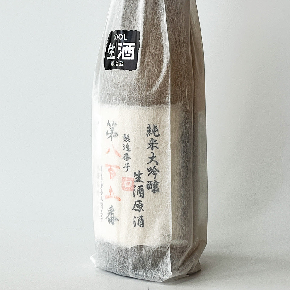 雪の茅舎（ゆきのぼうしゃ）製造番号酒 純米大吟醸 生原酒（令和7醸造年度）