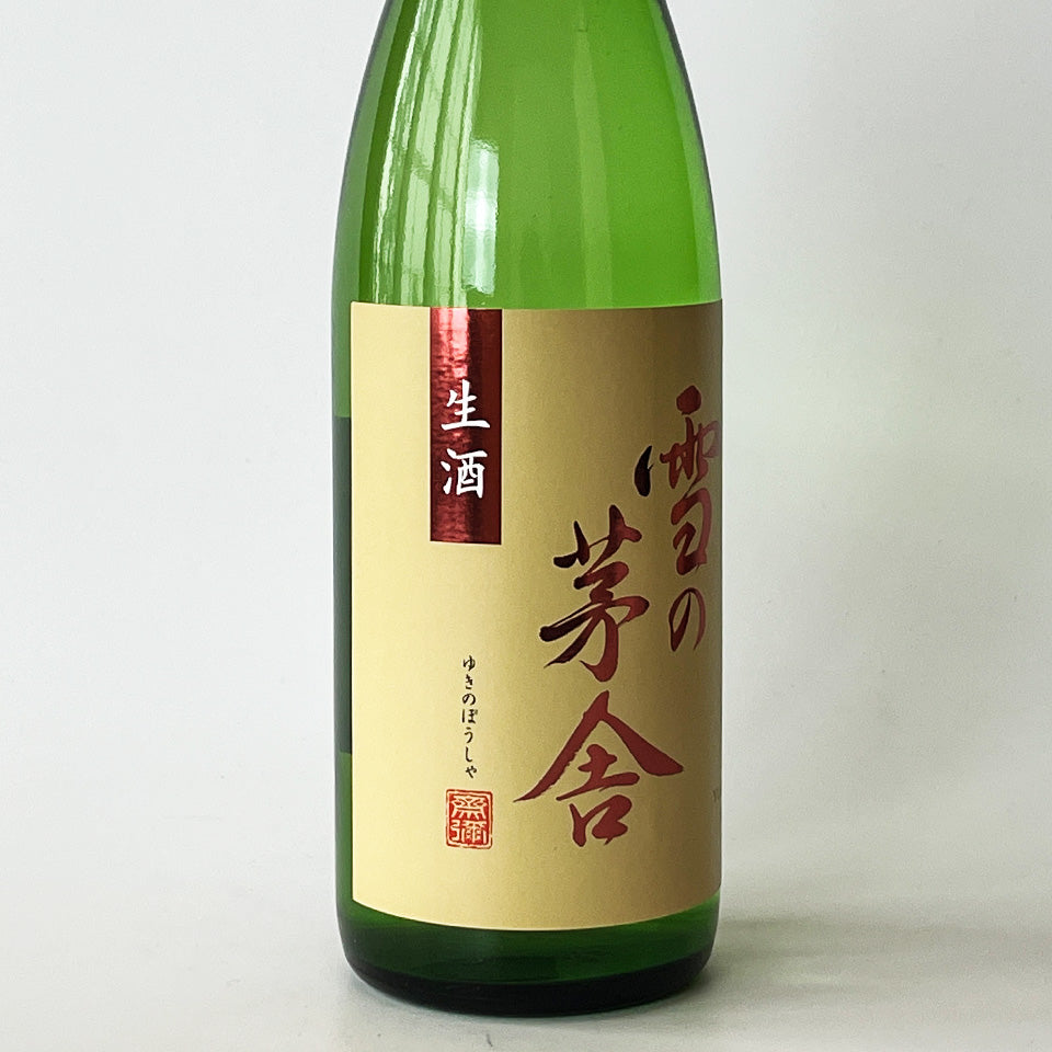 Yukinobosha Secret Yamahai Junmai Ginjo Unfiltered Nama Genshu (brewed in 2024)