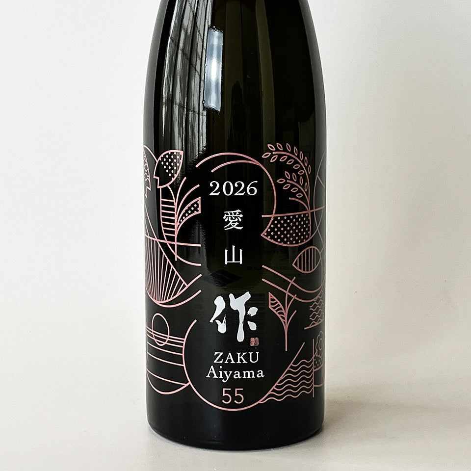 作（ざく） 純米吟醸 愛山 2026（令和7醸造年度） – 地酒専門店 酒の