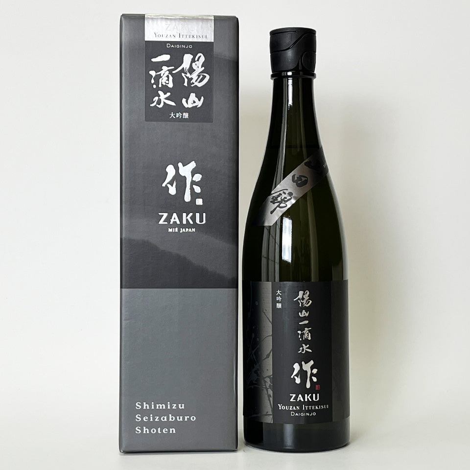 イオーヌ8　クルクルサマ Zaku Junmai Daiginjo Kaizan Ittekisui – 地酒専門店 酒のうちやま