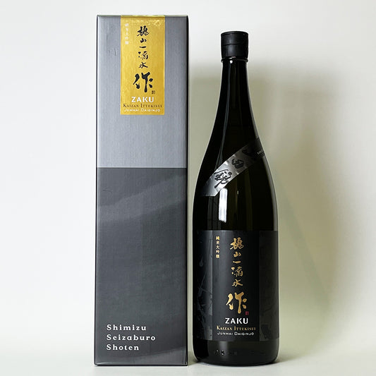 作（ざく） 純米大吟醸 槐山一滴水(かいざんいってきすい)