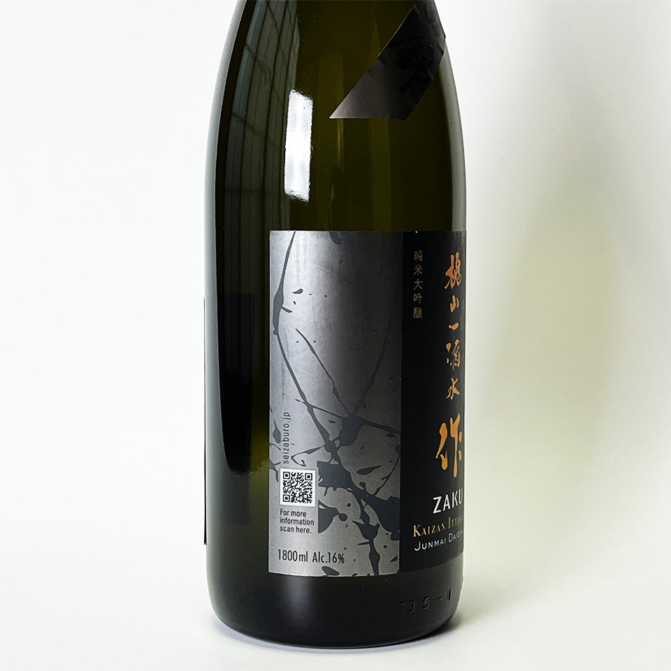 Zaku Junmai Daiginjo Kaizan Ittekisui – 地酒専門店 酒のうちやま