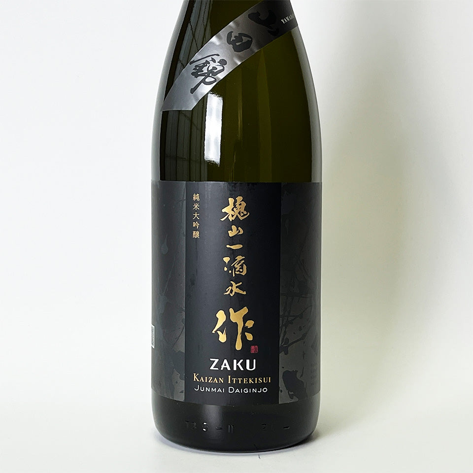 Zaku Junmai Daiginjo Kaizan Ittekisui – 地酒専門店 酒のうちやま