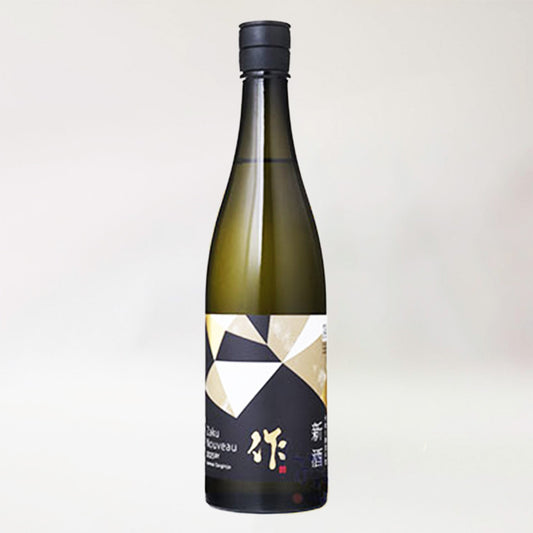 作（ざく） 純米大吟醸 NOUVEAU 新酒 2025（令和7醸造年度）