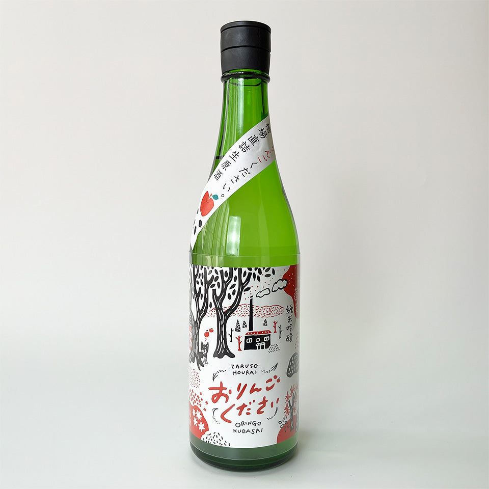残草蓬莱（ざるそうほうらい） 純米吟醸 槽場直詰 無濾過生原酒 おりんごください （令和6醸造年度）
