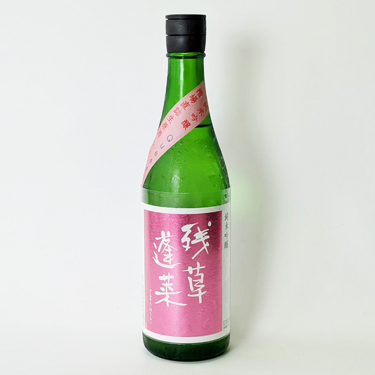 残草蓬莱（ざるそうほうらい）純米吟醸 Queeen 槽場直詰 生原酒（令和6醸造年度）