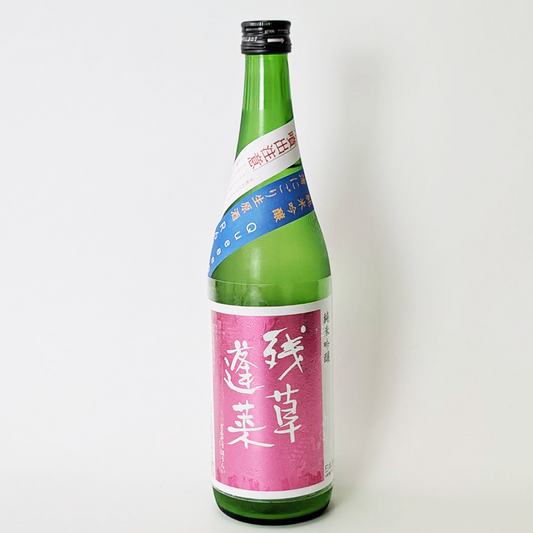 残草蓬莱（ざるそうほうらい）純米吟醸 Queeen うすにごり 活性生原酒（令和6醸造年度）