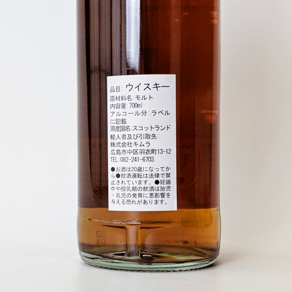 ウィスキー_スペイサイド／SECRET SPEYSIDE 16年 2010 Bar MILLESIMES 21周年記念ボトル【正規輸入品】