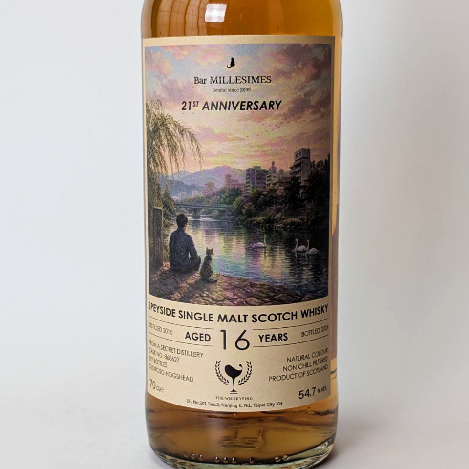 ウィスキー_スペイサイド／SECRET SPEYSIDE 16年 2010 Bar MILLESIMES