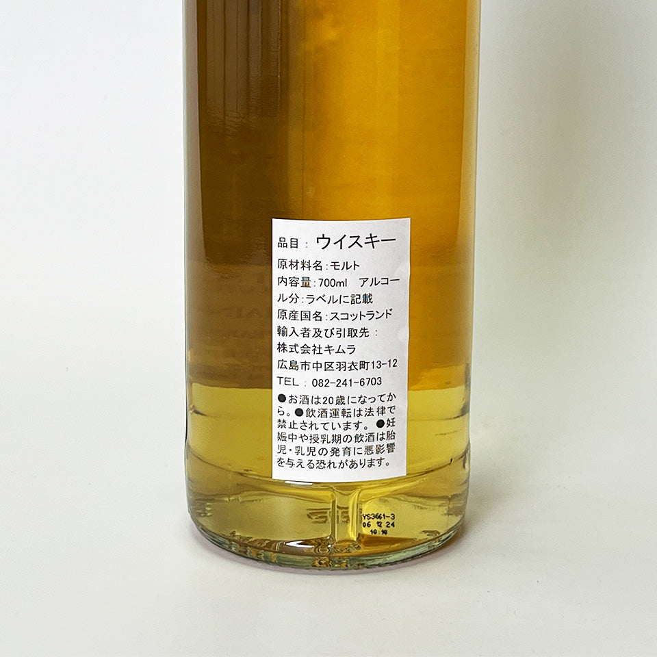 Speyside Whisky / Allt a Bhainne for Campbelltown Loch by The Whisky Find (Alt a Bhainne "Campbelltown Loch x Whisky Find" John Int Bottle) 14 Year Old 2010 [Official Import]