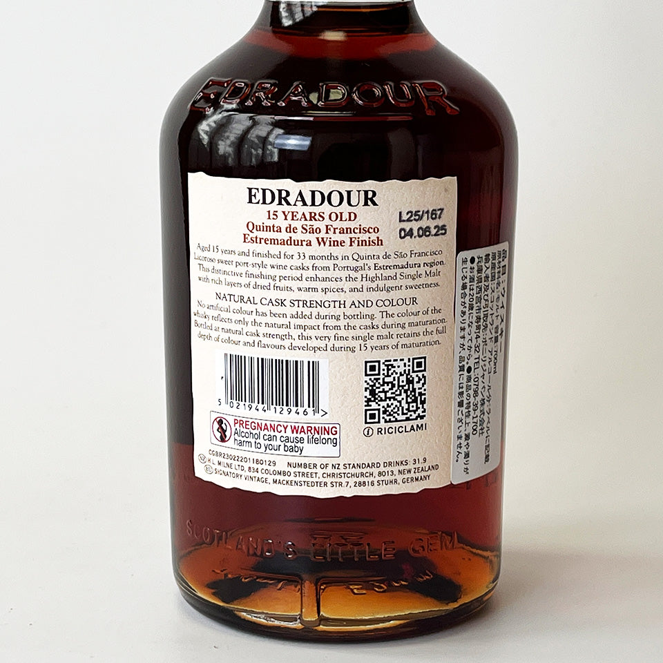 ウィスキー_ハイランド／EDRADOUR ESTREMADURA WINES CASK FINISH CASK STRENGTH（エドラダワー ポートスタイル・ワイン樽熟成）15年 2010【正規輸入品】