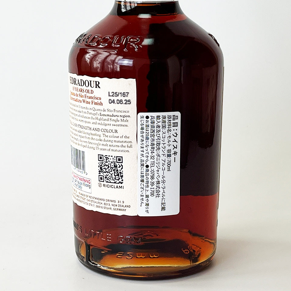 ウィスキー_ハイランド／EDRADOUR ESTREMADURA WINES CASK FINISH CASK STRENGTH（エドラダワー ポートスタイル・ワイン樽熟成）15年 2010【正規輸入品】