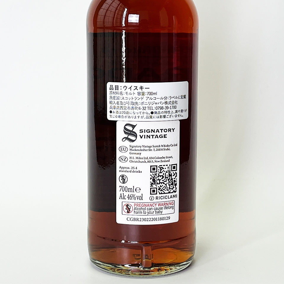 Highland Whisky / Edradour Matured in Oloroso Sherry Casks 10 Year 2014 [Official Import]