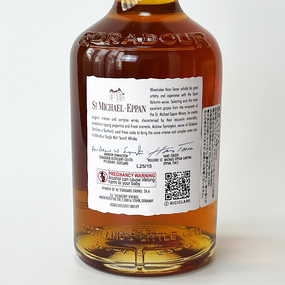 ウィスキー_ハイランド／EDRADOUR MERLOT CASK（エドラダワー メルロー・ワイン樽）12年 2012【正規輸入品】