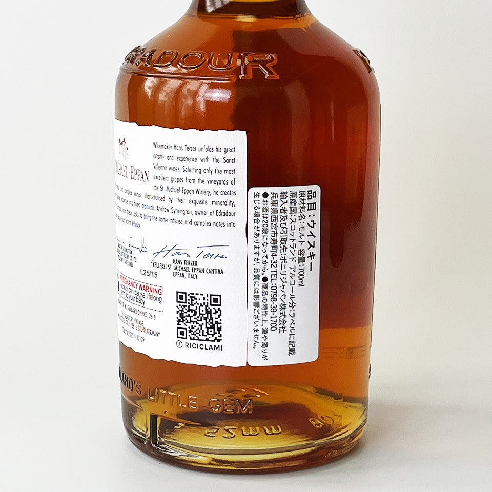 ウィスキー_ハイランド／EDRADOUR MERLOT CASK（エドラダワー メルロー・ワイン樽）12年 2012【正規輸入品】