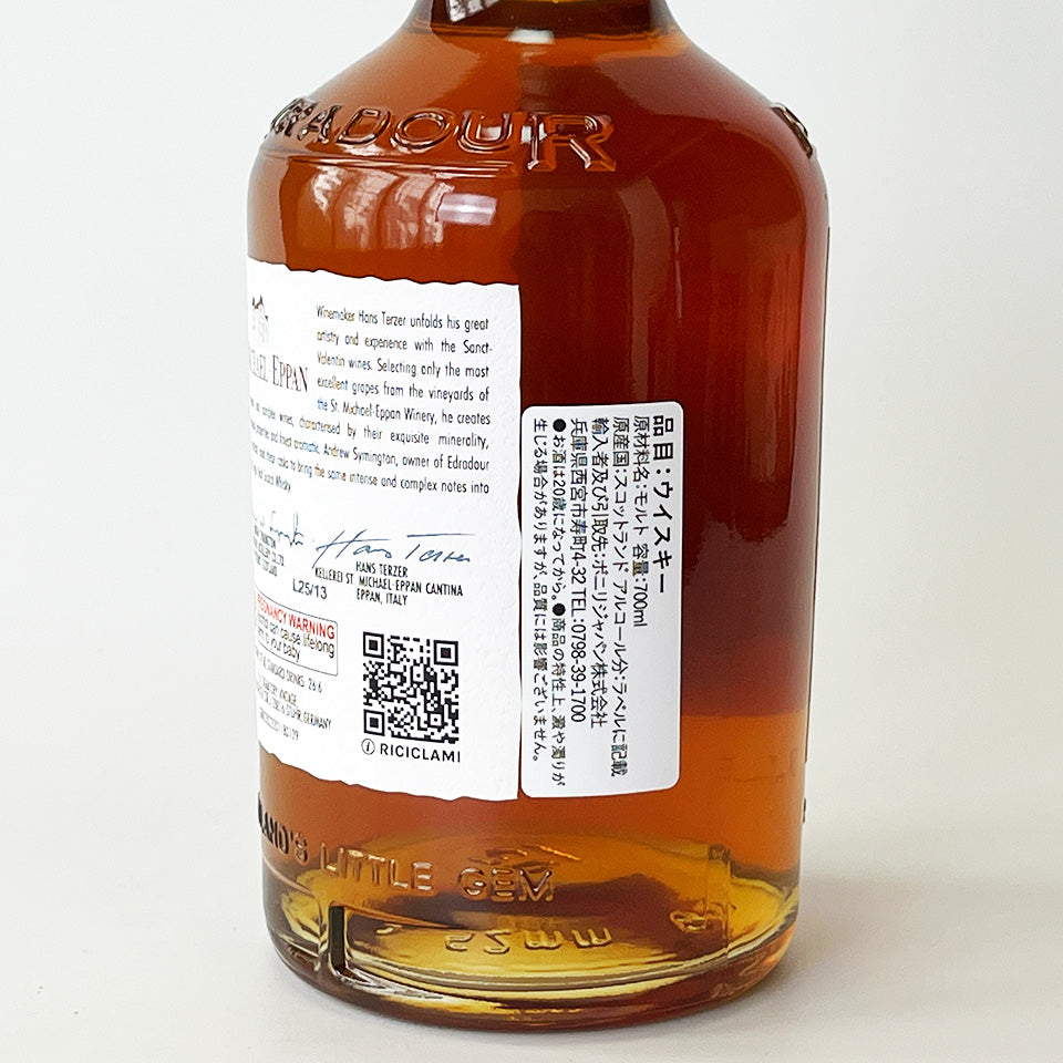 ウィスキー_ハイランド／EDRADOUR PINOT NOIR CASK（エドラダワー ピノ・ノワール・ワイン樽）12年 2012【正規輸入品】