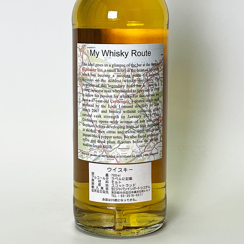 ウィスキー_ハイランド／High Spirits Croftengea From Lochlomond（ハイスピリッツ クロフテンギア ロッホ・ローモンド）17年 2007【正規輸入品】