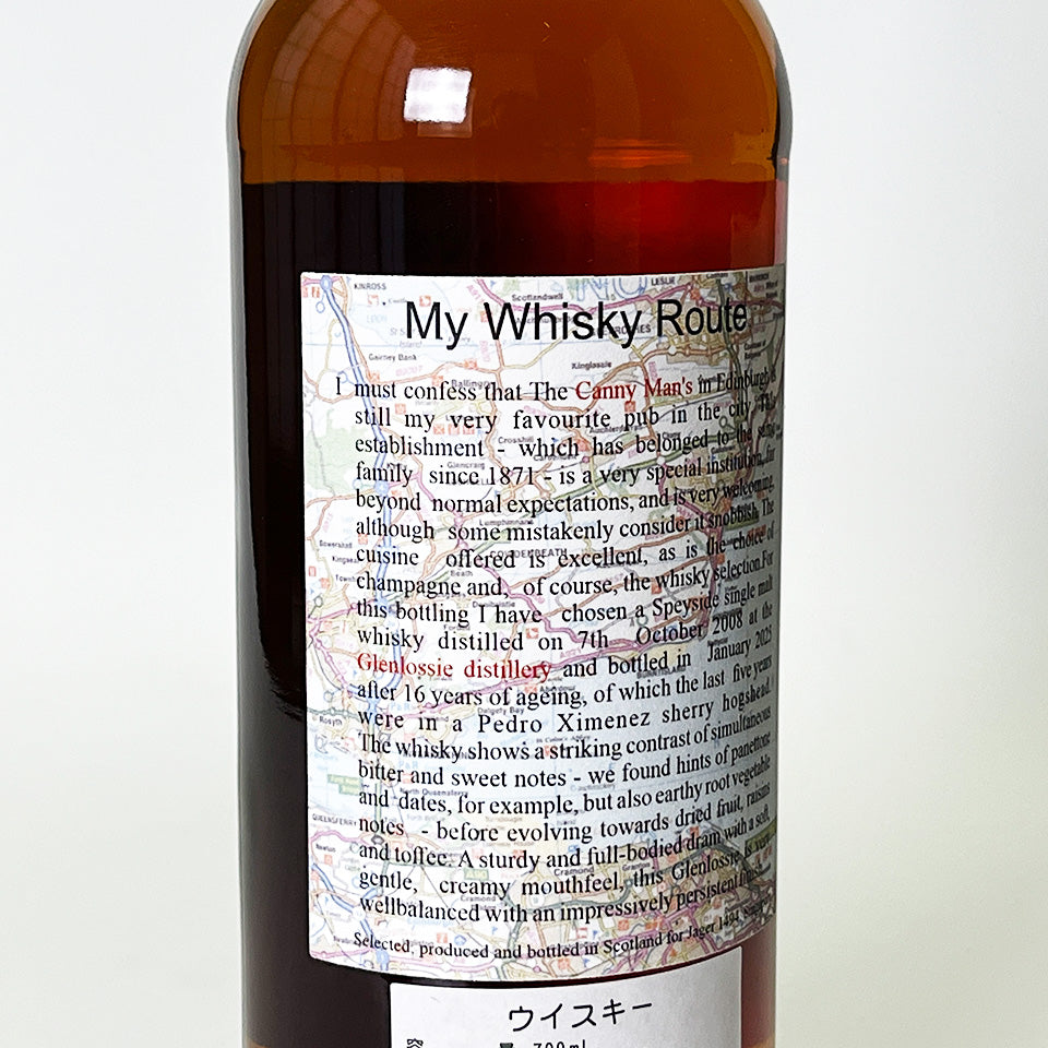 ウィスキー_スペイサイド／High Spirits GLENROSSIE（ハイスピリッツ グレンロッシー）16年 2008【正規輸入品】