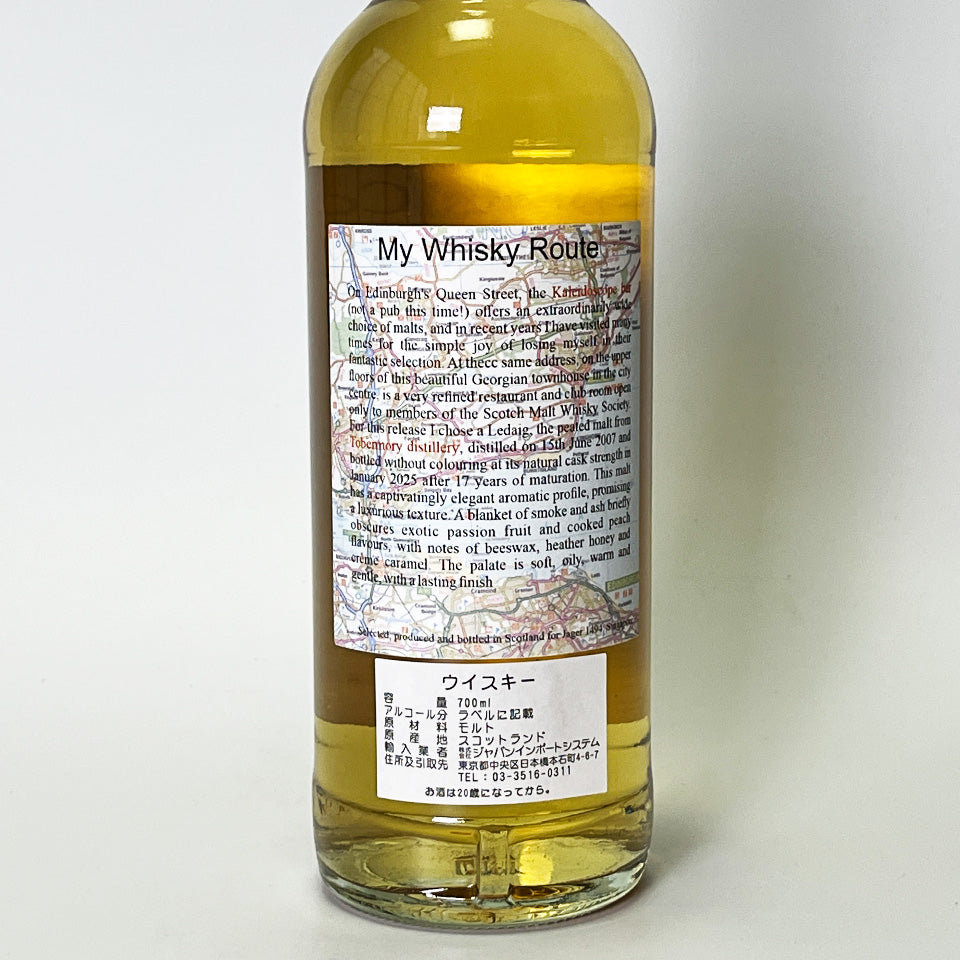 ウィスキー_アイランズ／High Spirits Ledaig From Tobermory（ハイスピリッツ レダイグ トバモリー）17年 2007【正規輸入品】