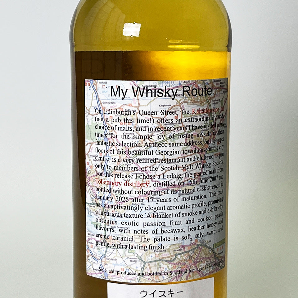 ウィスキー_アイランズ／High Spirits Ledaig From Tobermory（ハイスピリッツ レダイグ トバモリー）17年 2007【正規輸入品】