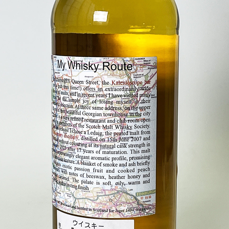 ウィスキー_アイランズ／High Spirits Ledaig From Tobermory（ハイスピリッツ レダイグ トバモリー）17年 2007【正規輸入品】