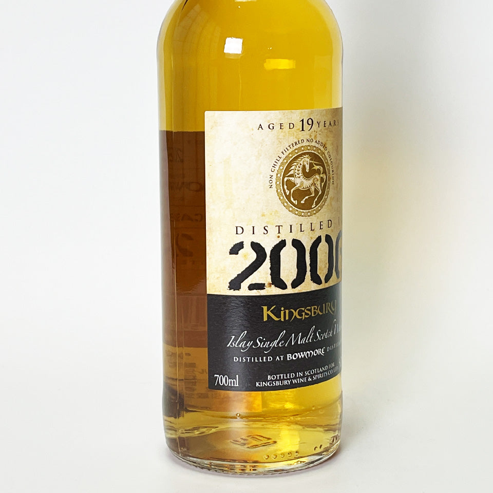 ウィスキー_アイラ／Kingsbury Bowmore（キングスバリー ボウモア カスク・ストレングス）19年 2006【正規輸入品】