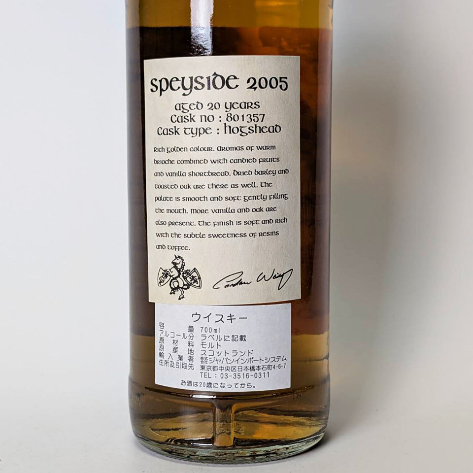 ウィスキー_スペイサイド／Kingsbury CeltiC Glen Moray（キングス