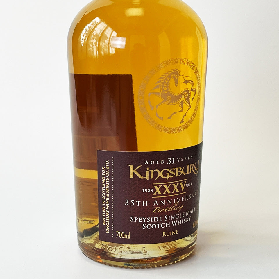 ウィスキー_スペイサイド／Kingsbury 35TH ANNIVERSARY Ruine（キングスバリー 35周年記念ボトル ルーイーン）31年 1992【正規輸入品】