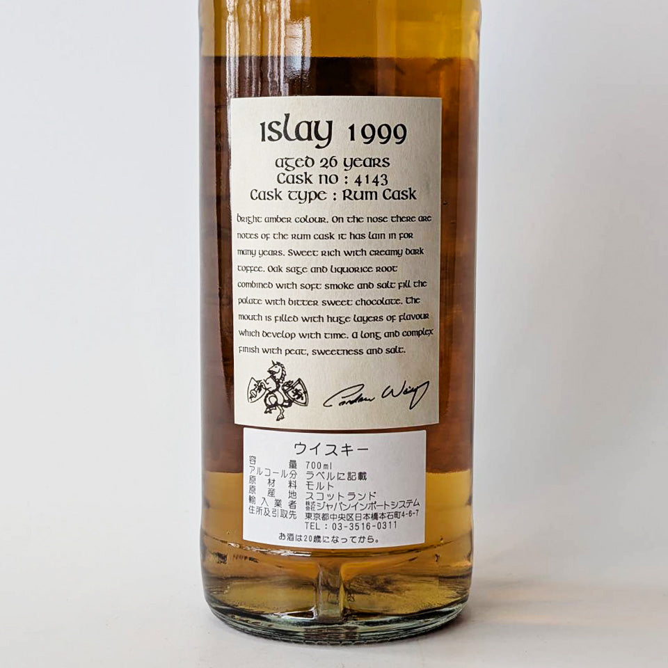 ウィスキー_アイラ／Kingsbury Celtic Laphroaig（キングスバリー