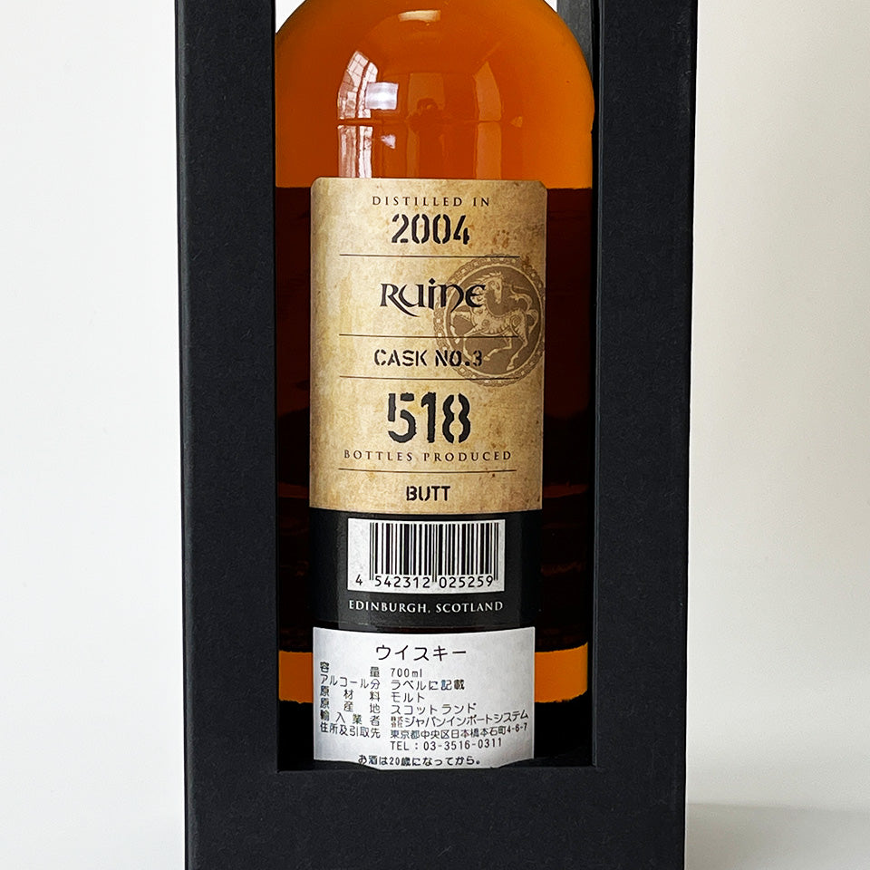 ウィスキー_アイランズ／Kingsbury Oakney Ruine（キングスバリー オークニー ルーイーン カスク・ストレングス）17年 2004【正規輸入品】