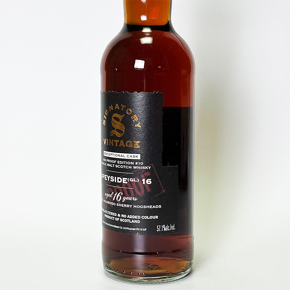 ウィスキー_スペイサイド／SIGNATORY VINTAGE 100 PROOF EDITION EXCEPTIONAL CASK SPEYSIDE（GL）16（シグナトリー・ヴィンテージ 100プルーフ・エディション エクセプショナル・カスク スペイサイド）16年【正規輸入品】