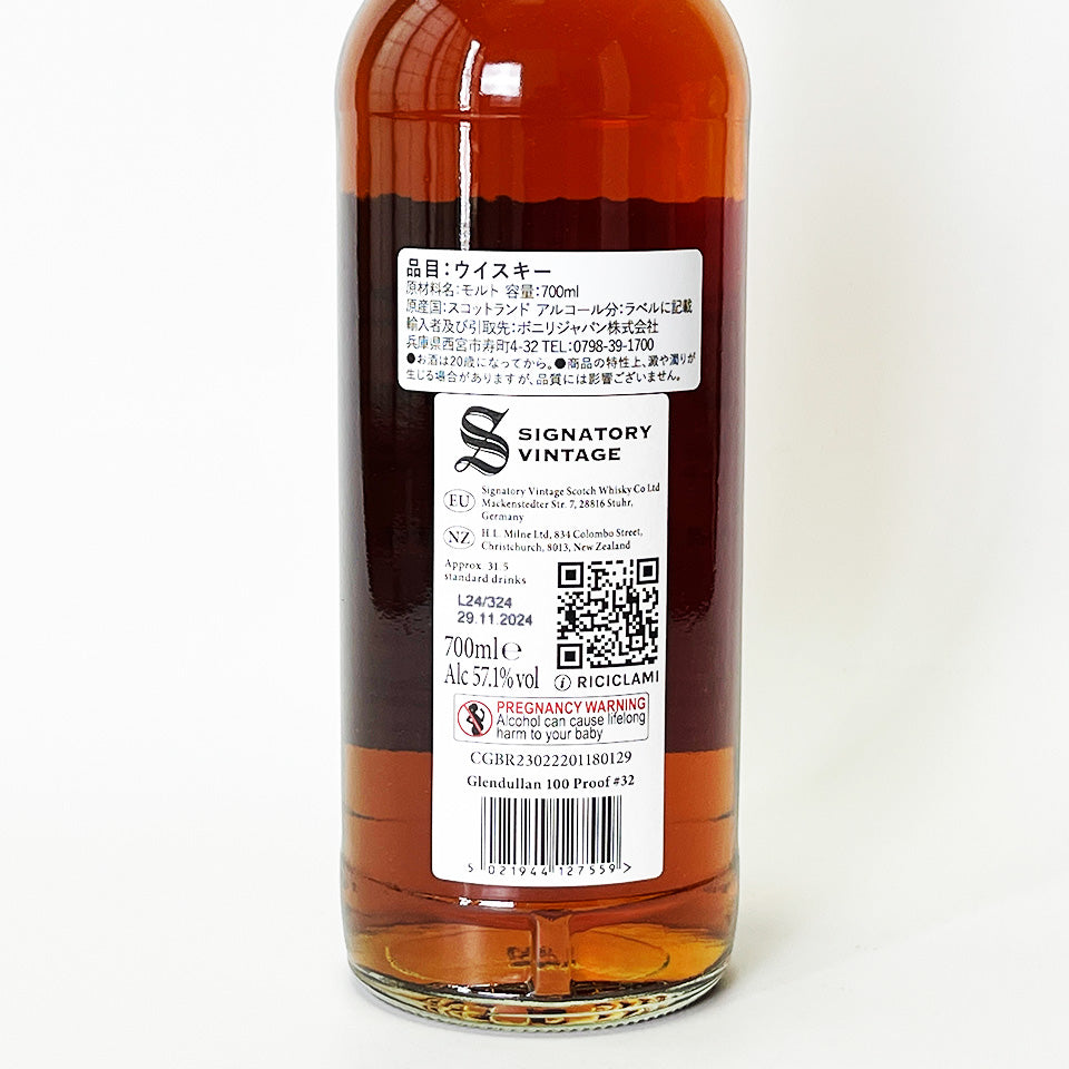 Speyside Whisky / SIGNATORY VINTAGE 100 PROOF EDITION GLENDULLAN 11 Year Old 2012 [Official Import]