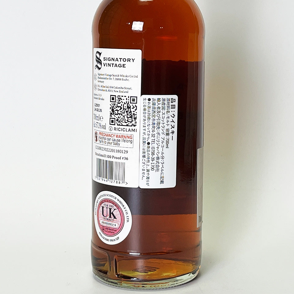ウィスキー_スペイサイド／SIGNATORY VINTAGE 100 PROOF EDITION STRATHMILL（シグナトリー・ヴィンテージ 100プルーフ・エディション ストラスミル）12年 2012【正規輸入品】
