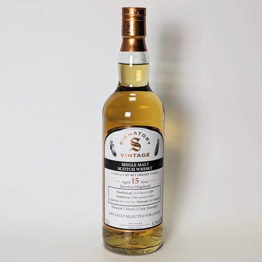 ウィスキー_アイランズ／SIGNATORY VINTAGE SECRET ORKNEY CASK STRENGTH（シグナトリー・ヴィンテージ オークニー バーボン樽熟成 カスク・ストレングス）15年 2009【正規輸入品】