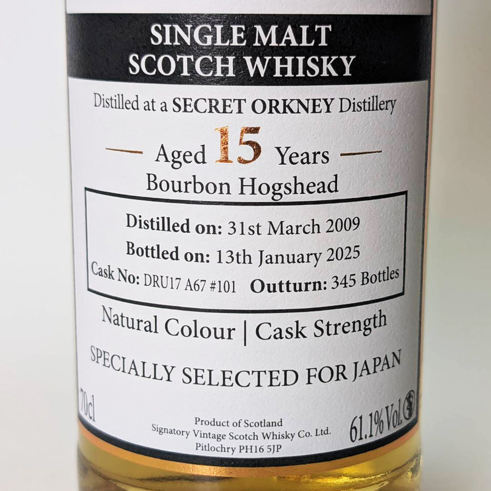 ウィスキー_アイランズ／SIGNATORY VINTAGE SECRET ORKNEY CASK STRENGTH（シグナトリー・ヴィンテージ オークニー バーボン樽熟成 カスク・ストレングス）15年 2009【正規輸入品】