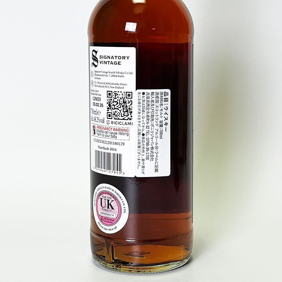 ウィスキー_スペイサイド／SIGNATORY VINTAGE SMALL BATCH EDITION MORTLACH（シグナトリー・ヴィンテージ スモール・バッチ・エディション モートラック）10年 2014【正規輸入品】