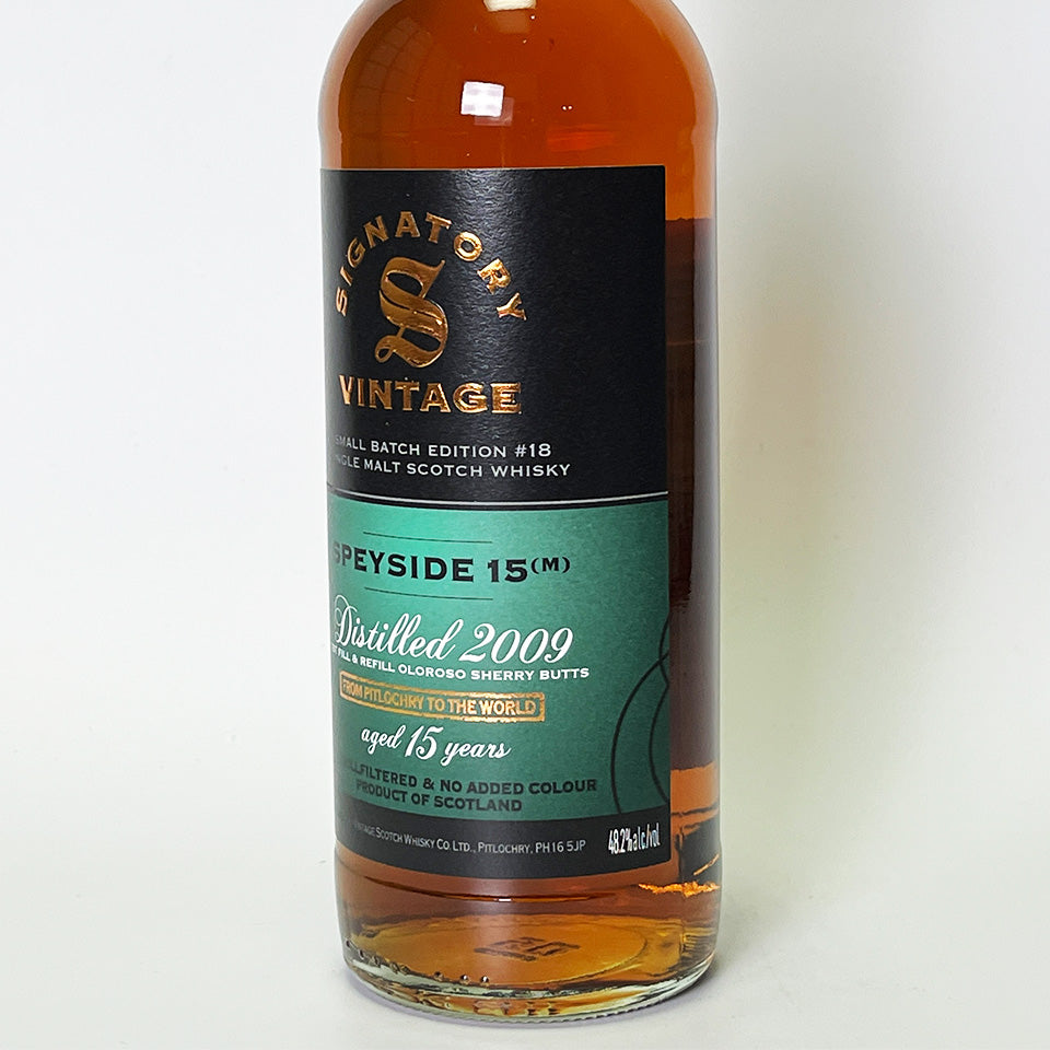 ウィスキー_スペイサイド／SIGNATORY VINTAGE SMALL BATCH EDITION SPEYSIDE 15（M）（シグナトリー・ヴィンテージ スモール・バッチ・エディション スペイサイド）15年 2009【正規輸入品】