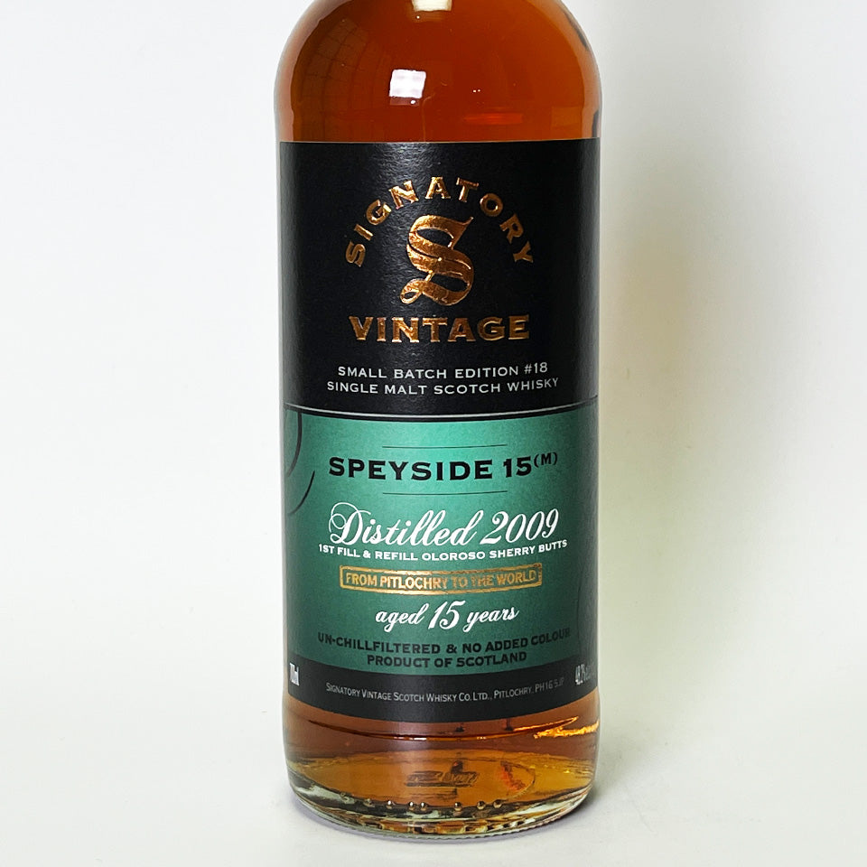 ウィスキー_スペイサイド／SIGNATORY VINTAGE SMALL BATCH EDITION SPEYSIDE 15（M）（シグナトリー・ヴィンテージ スモール・バッチ・エディション スペイサイド）15年 2009【正規輸入品】