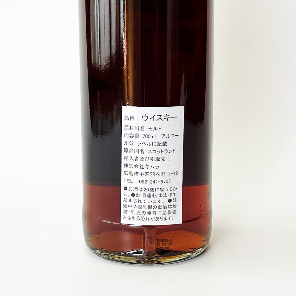 ウィスキー_スペイサイド／THE WHISKY FIND BAR YAMAZAKI 36th anniversary Secret Speyside（バー・ヤマザキ 36周年 プライベート・ボトル） 14年 2010 【正規輸入品】