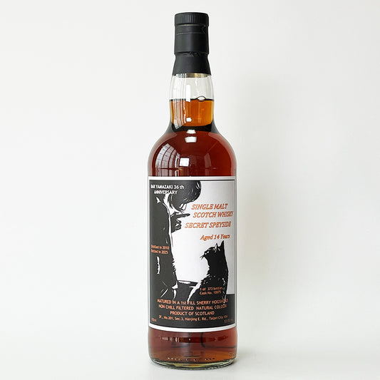 ウィスキー_スペイサイド／THE WHISKY FIND BAR YAMAZAKI 36th anniversary Secret Speyside（バー・ヤマザキ 36周年 プライベート・ボトル） 14年 2010 【正規輸入品】