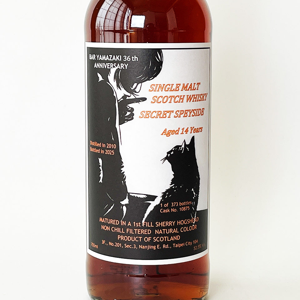 ウィスキー_スペイサイド／THE WHISKY FIND BAR YAMAZAKI 36th anniversary Secret Speyside（バー・ヤマザキ 36周年 プライベート・ボトル） 14年 2010 【正規輸入品】