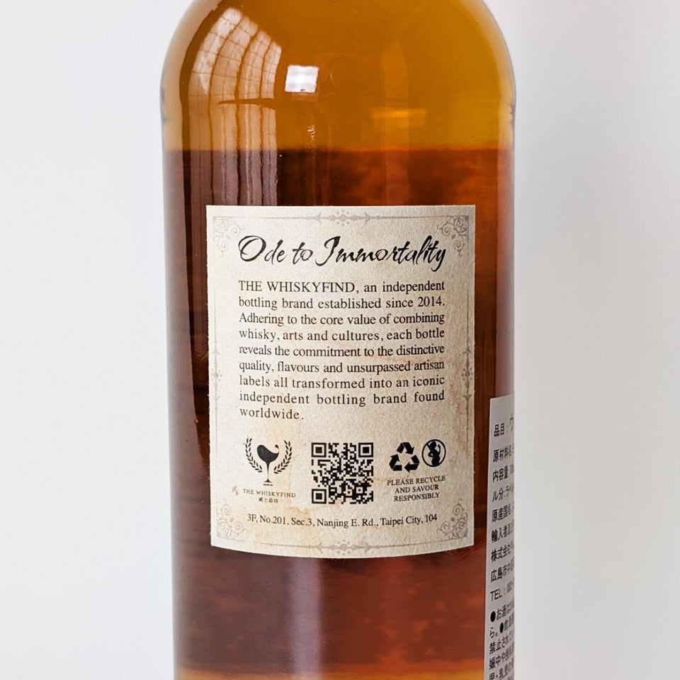 ウィスキー_ハイランド／THE WHISKY FIND Ode to Immortality Ben Nevis 2017 PX Quarter Finish（オード・トゥ・インモータリティー ベン・ネヴィス シェリー・ペドロヒメネス樽フィニッシュ）7年 2017【正規輸入品】