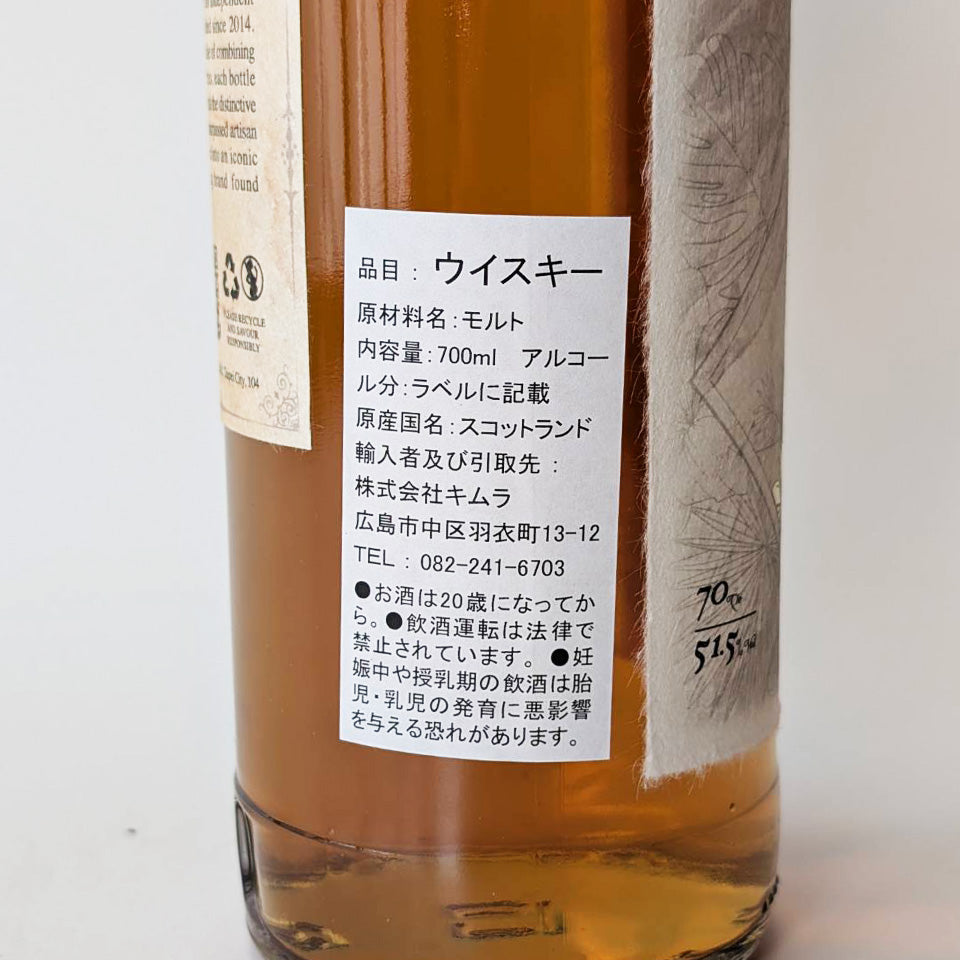 ウィスキー_ハイランド／THE WHISKY FIND Ode to Immortality Ben Nevis 2017 PX Quarter Finish（オード・トゥ・インモータリティー ベン・ネヴィス シェリー・ペドロヒメネス樽フィニッシュ）7年 2017【正規輸入品】