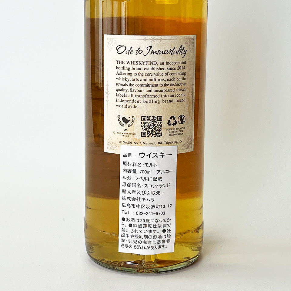 Speyside Whisky / THE WHISKY FIND Ode to Immortality Tamnavulin, Rum Cask Finish, 12 Year Old, 2012 [Official Import]