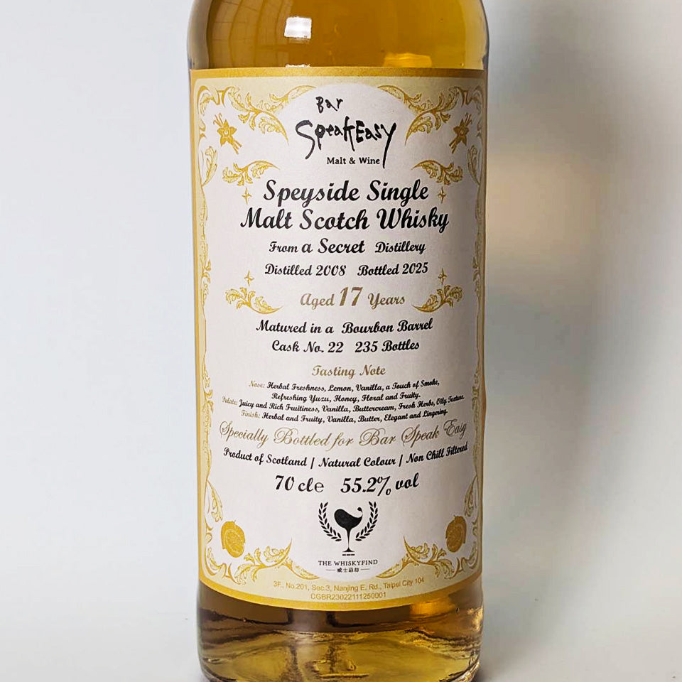ウィスキー_スペイサイド／THE WHISKY FIND SPEAK EASY Gifu Sercret Speyside（Glenfxxclas）（シークレット・スペイサイド バー・スピーク・イージー ジョイント・ボトル）17年 2008【正規輸入品】