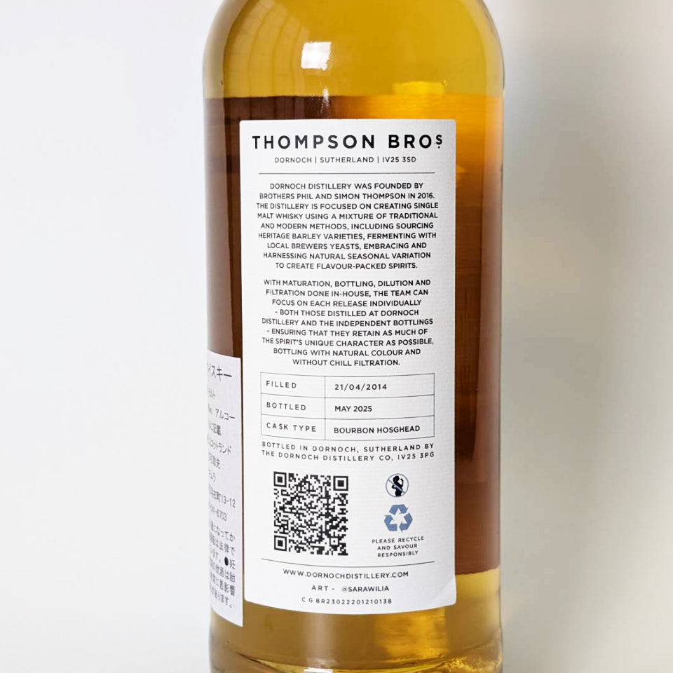 ウィスキー_スペイサイド／THOMPSON BROS AULTMORE（トンプソン・ブラザース オルトモア）11年 2014【正規輸入品】