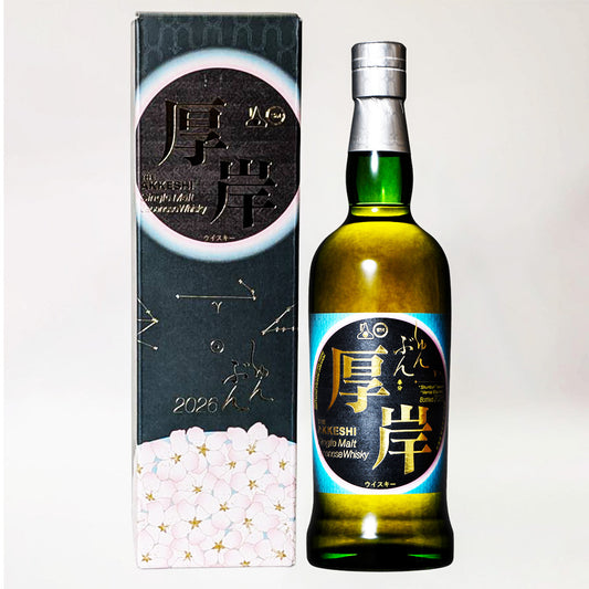 ウィスキー_国産／厚岸（あっけし） シングル・モルト・ジャパニーズ・ウイスキー 春分（しゅんぶん）